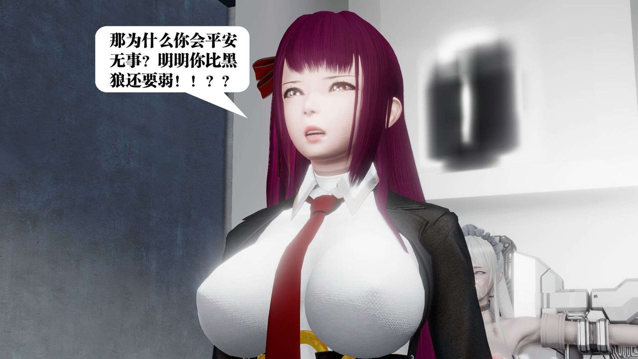 《[3D]御女伏魔战记》漫画最新章节第46话免费下拉式在线观看章节第【17】张图片