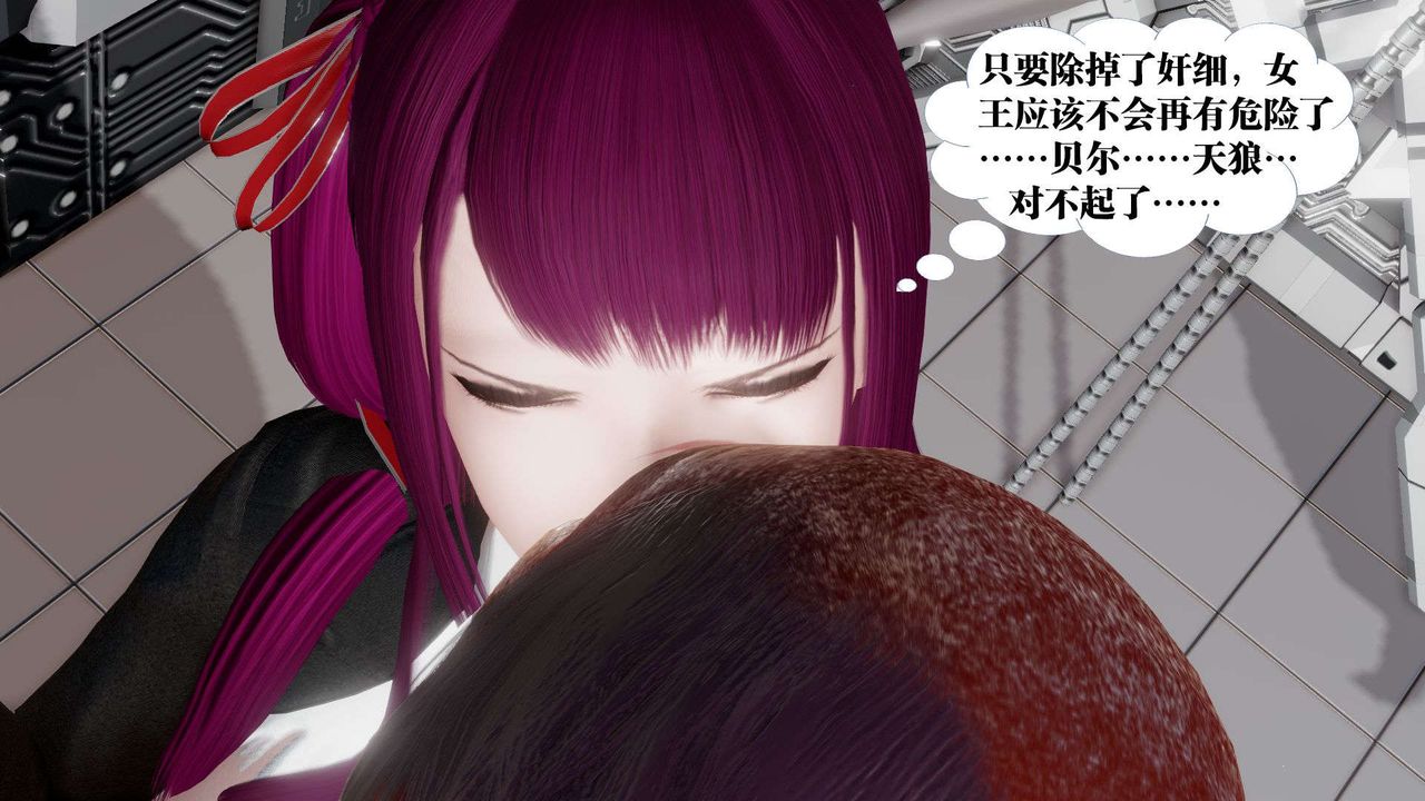 《[3D]御女伏魔战记》漫画最新章节第46话免费下拉式在线观看章节第【39】张图片