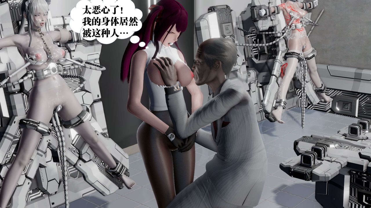 《[3D]御女伏魔战记》漫画最新章节第46话免费下拉式在线观看章节第【77】张图片