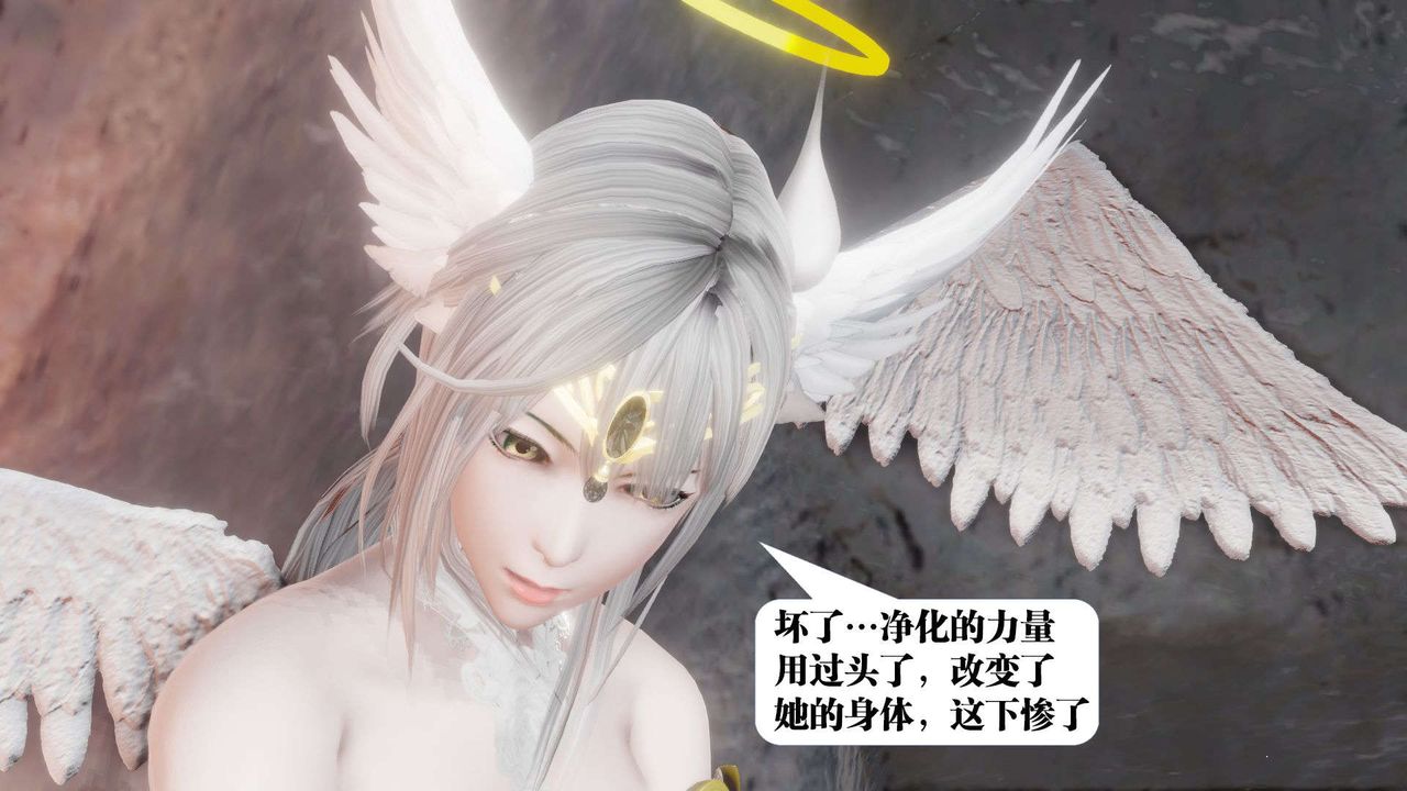 《[3D]御女伏魔战记》漫画最新章节第46话免费下拉式在线观看章节第【128】张图片