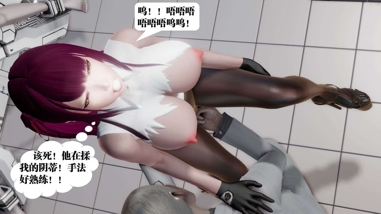 《[3D]御女伏魔战记》漫画最新章节第46话免费下拉式在线观看章节第【87】张图片