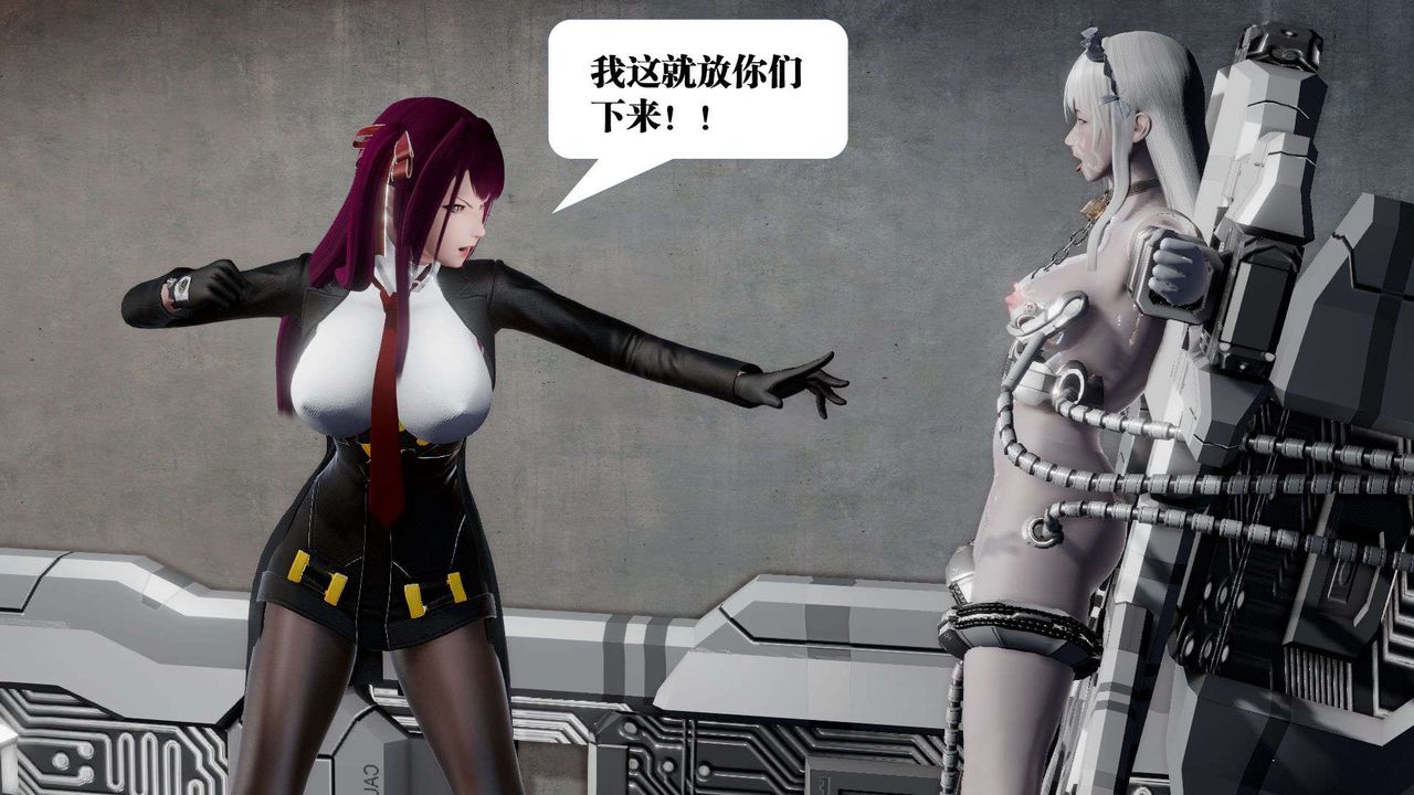 《[3D]御女伏魔战记》漫画最新章节第46话免费下拉式在线观看章节第【9】张图片