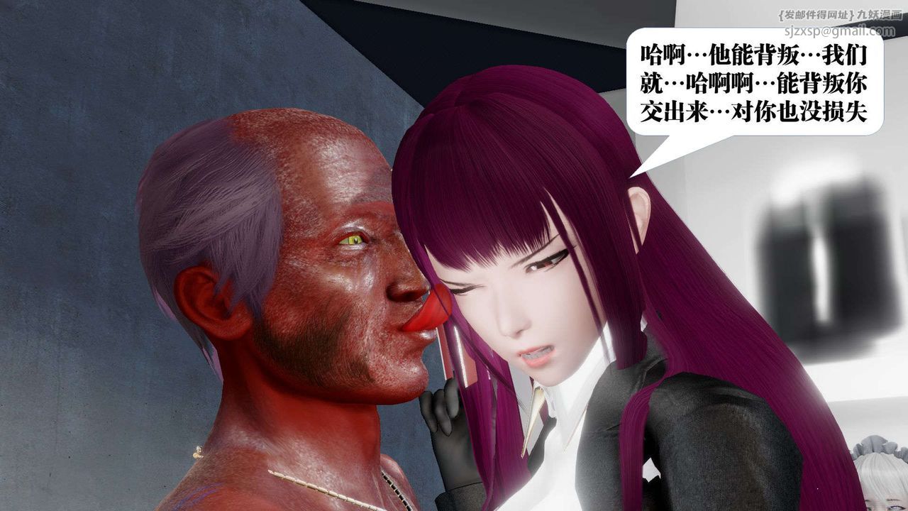 《[3D]御女伏魔战记》漫画最新章节第46话免费下拉式在线观看章节第【35】张图片