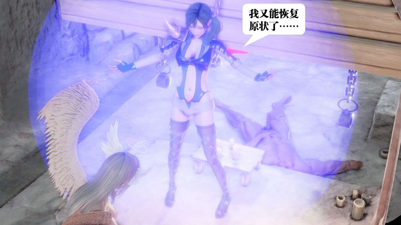 《[3D]御女伏魔战记》漫画最新章节第46话免费下拉式在线观看章节第【148】张图片