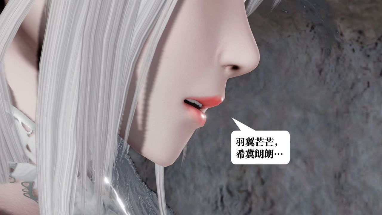 《[3D]御女伏魔战记》漫画最新章节第46话免费下拉式在线观看章节第【107】张图片