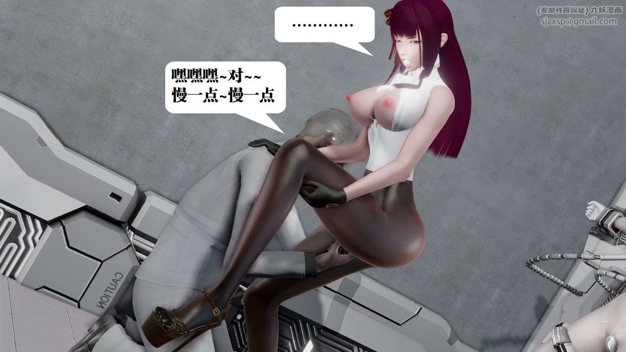 《[3D]御女伏魔战记》漫画最新章节第46话免费下拉式在线观看章节第【85】张图片