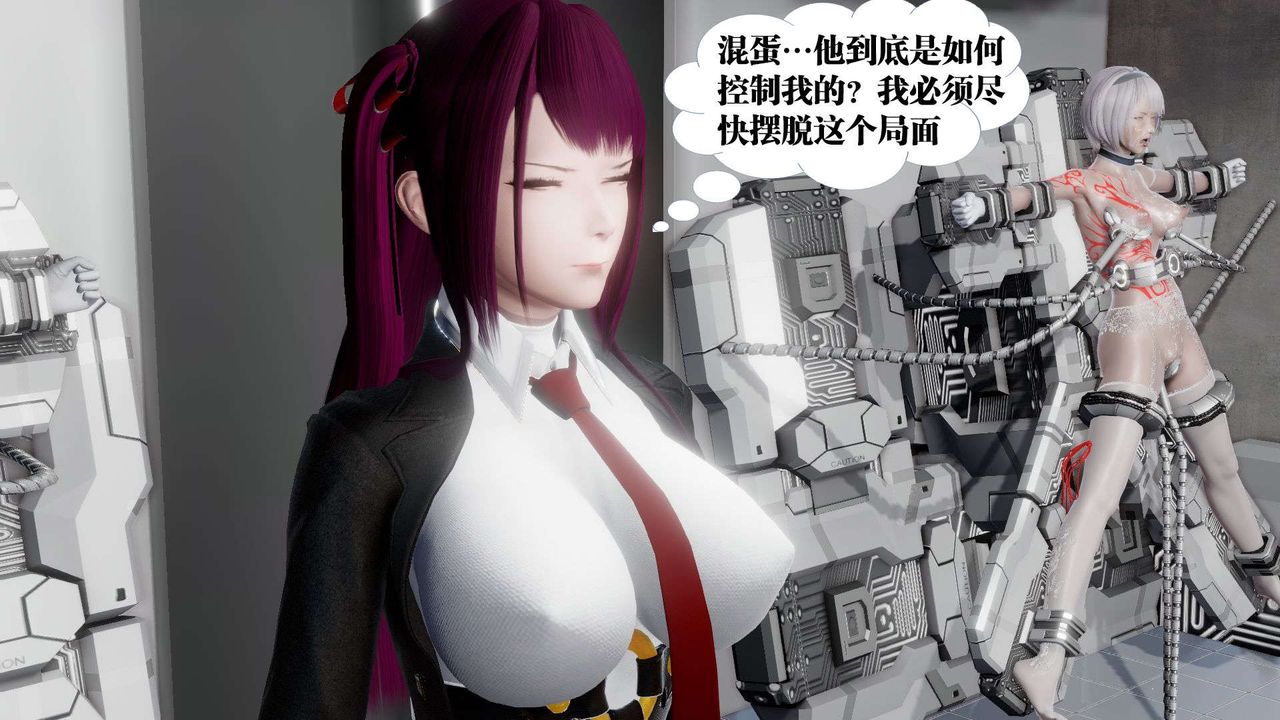 《[3D]御女伏魔战记》漫画最新章节第46话免费下拉式在线观看章节第【22】张图片