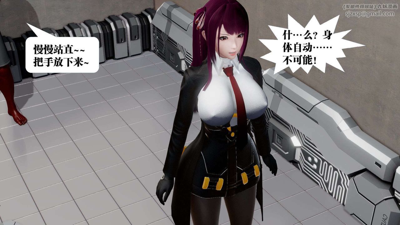 《[3D]御女伏魔战记》漫画最新章节第46话免费下拉式在线观看章节第【12】张图片