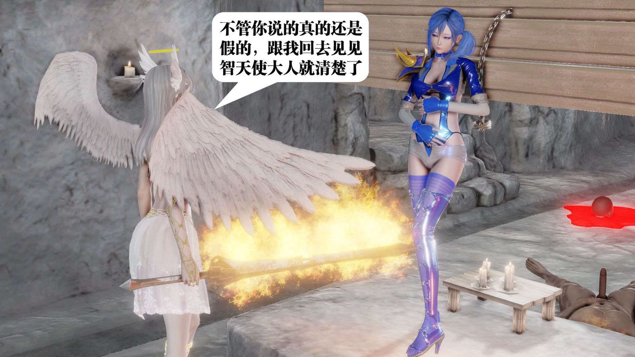 《[3D]御女伏魔战记》漫画最新章节第46话免费下拉式在线观看章节第【151】张图片