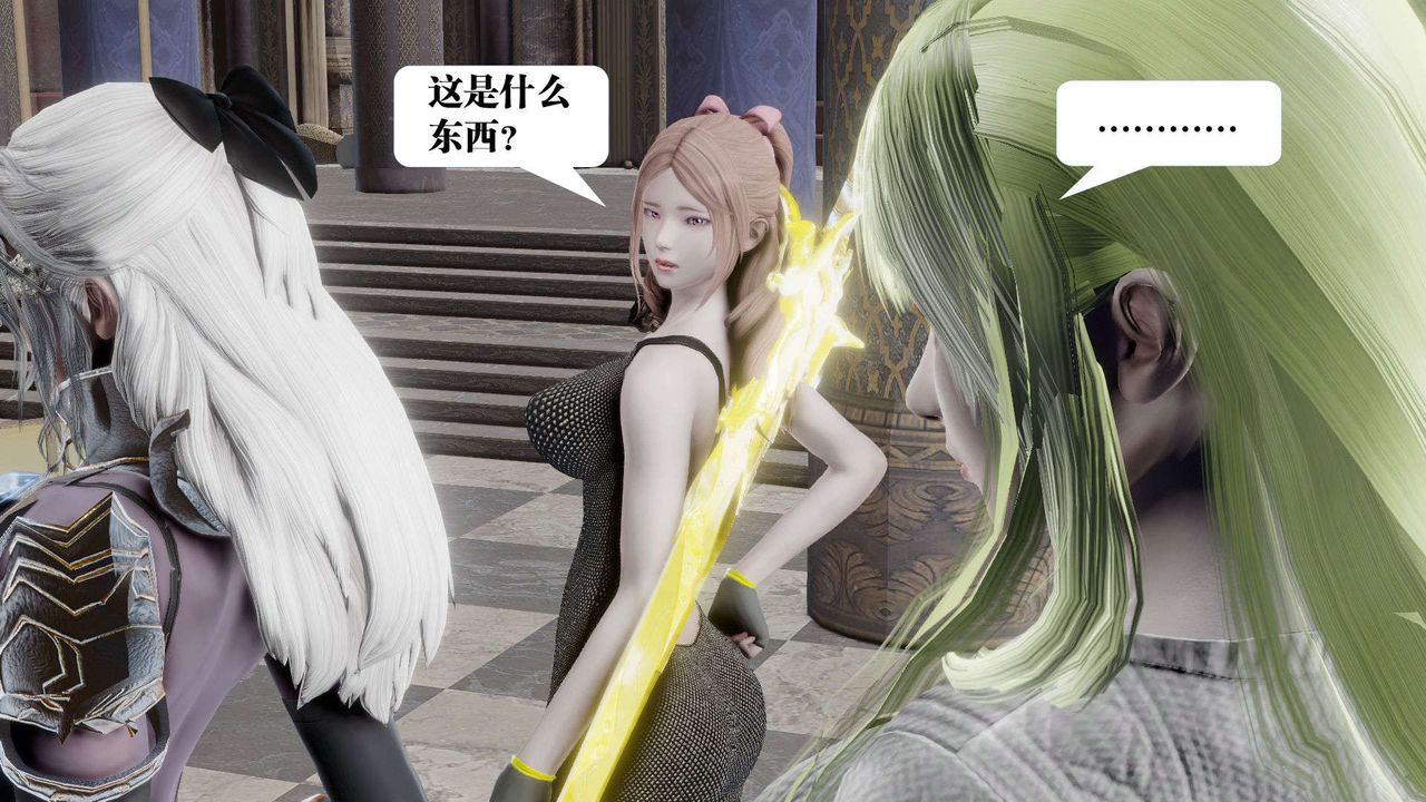 《[3D]御女伏魔战记》漫画最新章节第47话免费下拉式在线观看章节第【55】张图片