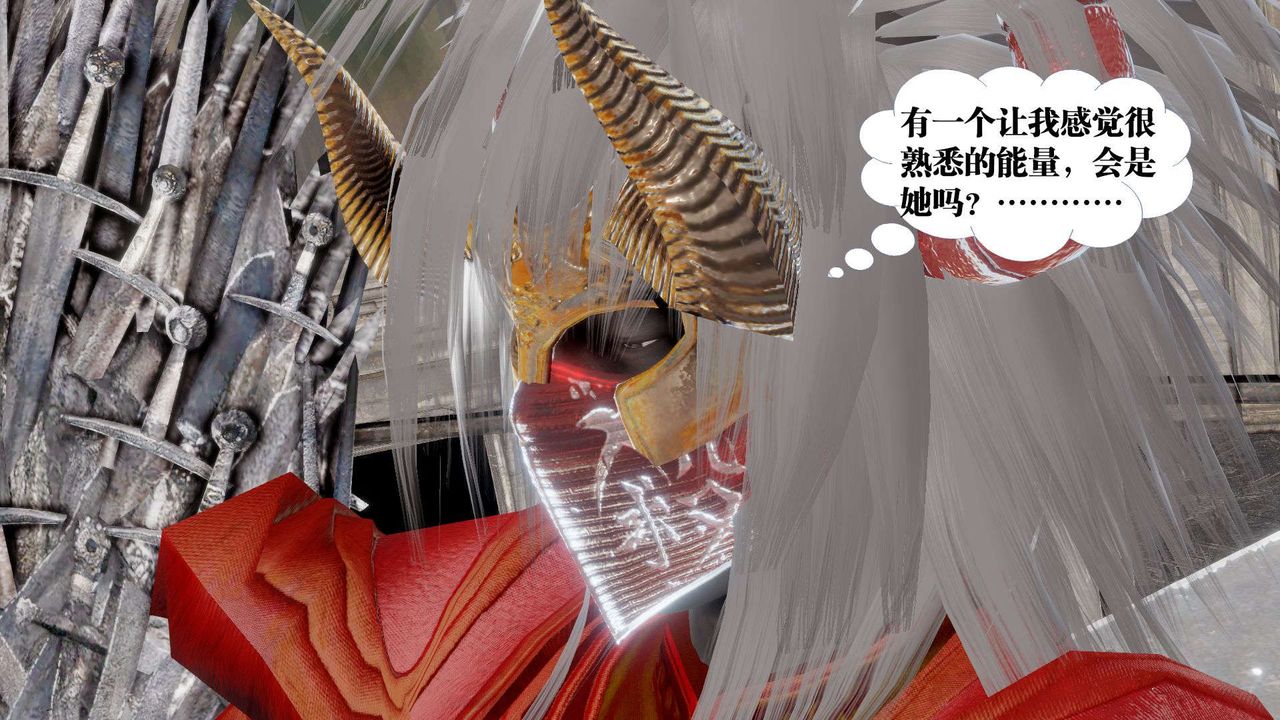 《[3D]御女伏魔战记》漫画最新章节第47话免费下拉式在线观看章节第【53】张图片