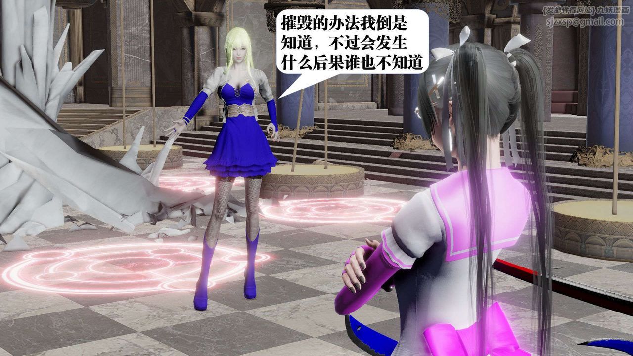 《[3D]御女伏魔战记》漫画最新章节第47话免费下拉式在线观看章节第【64】张图片