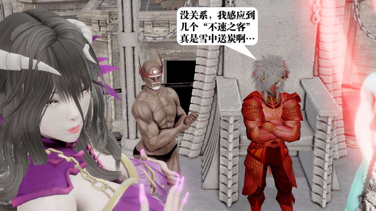 《[3D]御女伏魔战记》漫画最新章节第47话免费下拉式在线观看章节第【51】张图片