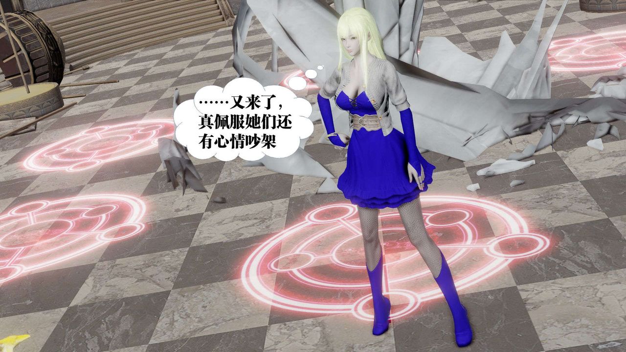 《[3D]御女伏魔战记》漫画最新章节第47话免费下拉式在线观看章节第【71】张图片