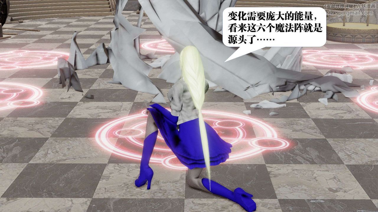 《[3D]御女伏魔战记》漫画最新章节第47话免费下拉式在线观看章节第【62】张图片