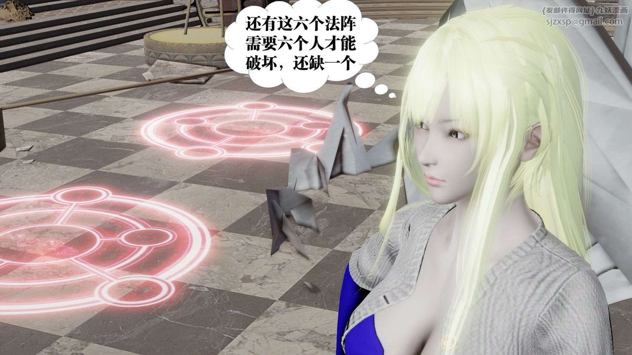 《[3D]御女伏魔战记》漫画最新章节第47话免费下拉式在线观看章节第【72】张图片