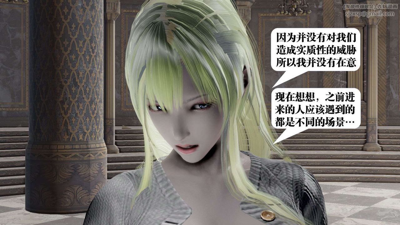 《[3D]御女伏魔战记》漫画最新章节第47话免费下拉式在线观看章节第【61】张图片