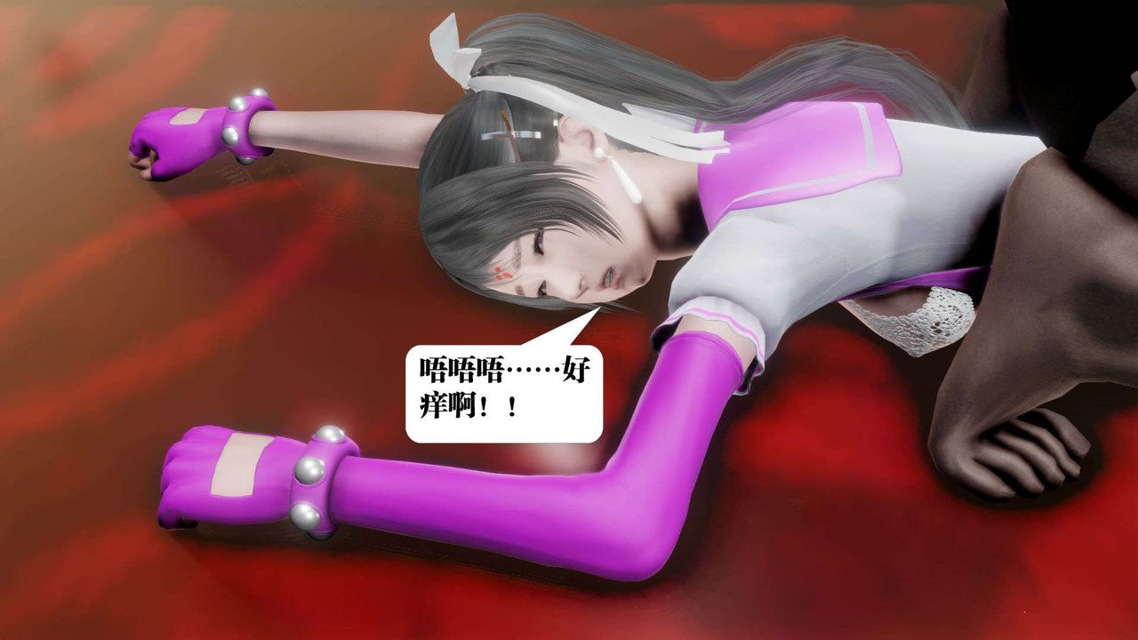 《[3D]御女伏魔战记》漫画最新章节第48话免费下拉式在线观看章节第【45】张图片