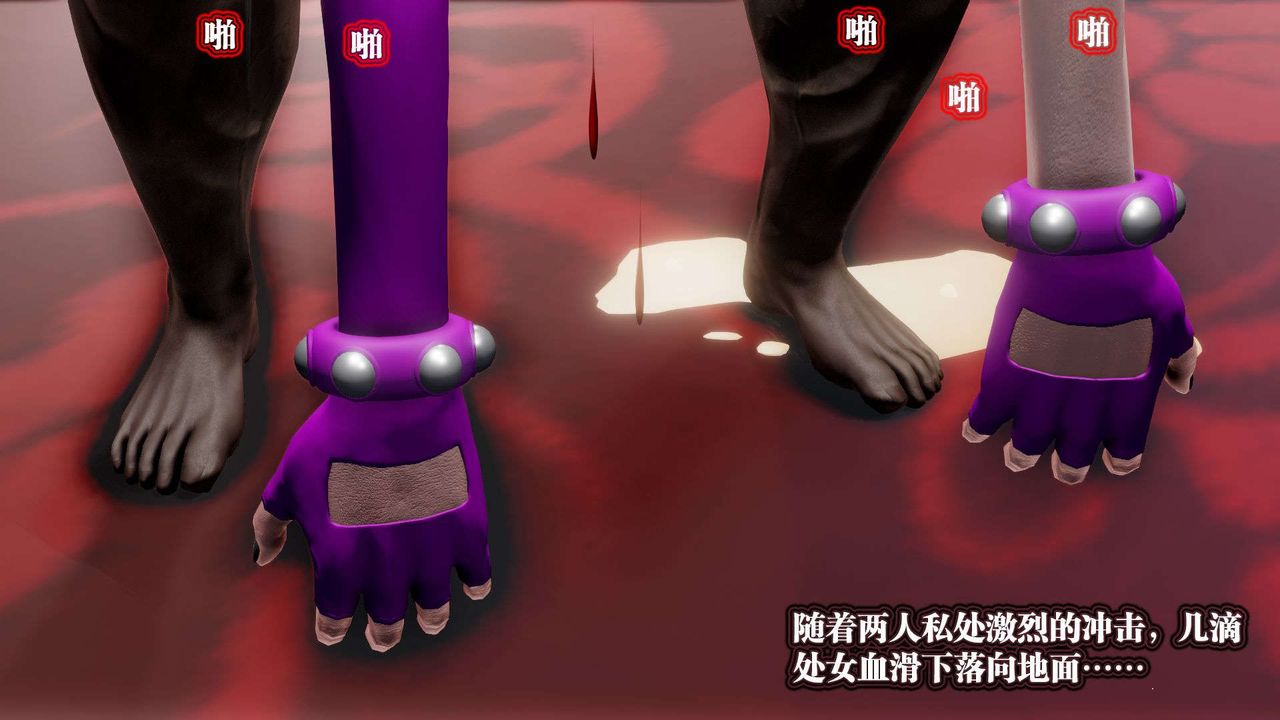 《[3D]御女伏魔战记》漫画最新章节第48话免费下拉式在线观看章节第【71】张图片