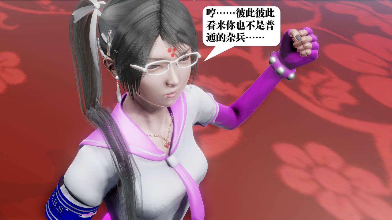 《[3D]御女伏魔战记》漫画最新章节第48话免费下拉式在线观看章节第【18】张图片