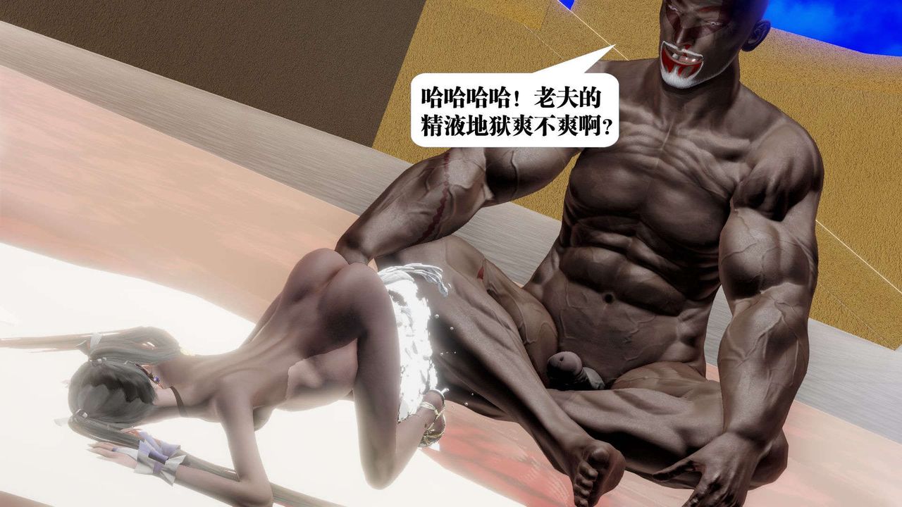 《[3D]御女伏魔战记》漫画最新章节第49话免费下拉式在线观看章节第【99】张图片