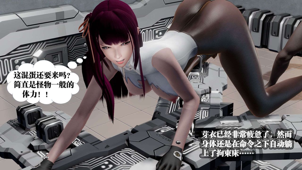 《[3D]御女伏魔战记》漫画最新章节第51话免费下拉式在线观看章节第【73】张图片