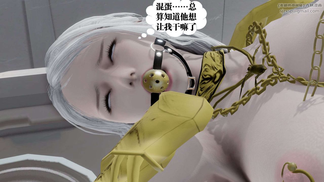 《[3D]御女伏魔战记》漫画最新章节第51话免费下拉式在线观看章节第【4】张图片