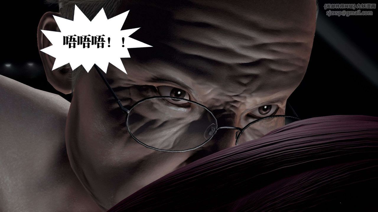 《[3D]御女伏魔战记》漫画最新章节第51话免费下拉式在线观看章节第【61】张图片