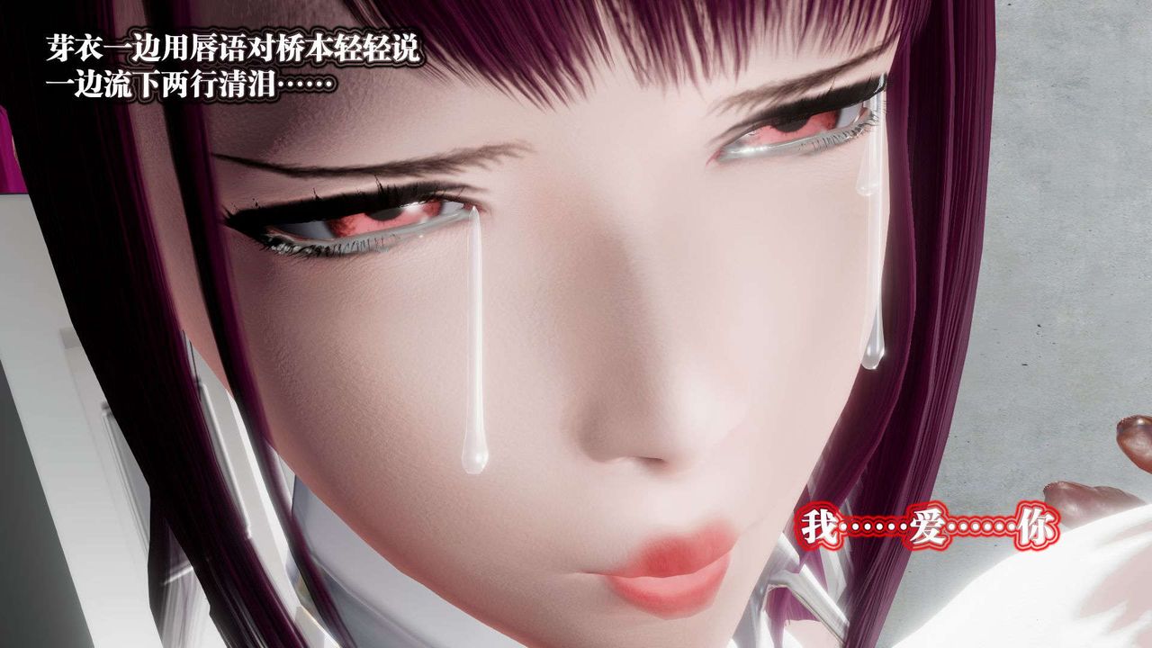 《[3D]御女伏魔战记》漫画最新章节第51话免费下拉式在线观看章节第【138】张图片