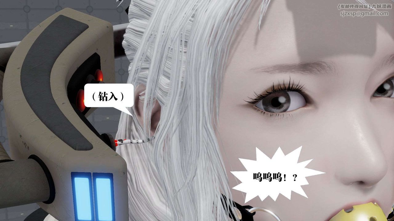 《[3D]御女伏魔战记》漫画最新章节第51话免费下拉式在线观看章节第【31】张图片