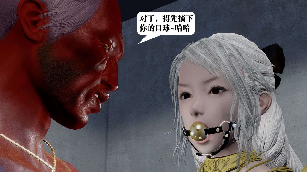 《[3D]御女伏魔战记》漫画最新章节第51话免费下拉式在线观看章节第【163】张图片