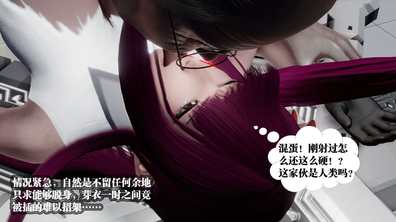 《[3D]御女伏魔战记》漫画最新章节第51话免费下拉式在线观看章节第【64】张图片