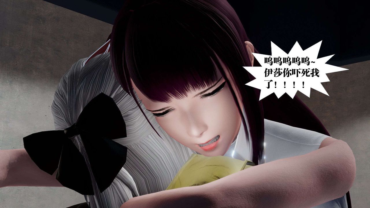 《[3D]御女伏魔战记》漫画最新章节第51话免费下拉式在线观看章节第【189】张图片