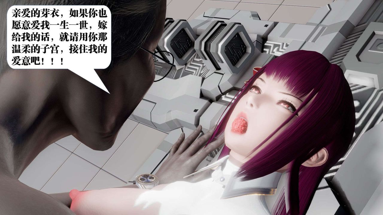 《[3D]御女伏魔战记》漫画最新章节第51话免费下拉式在线观看章节第【53】张图片