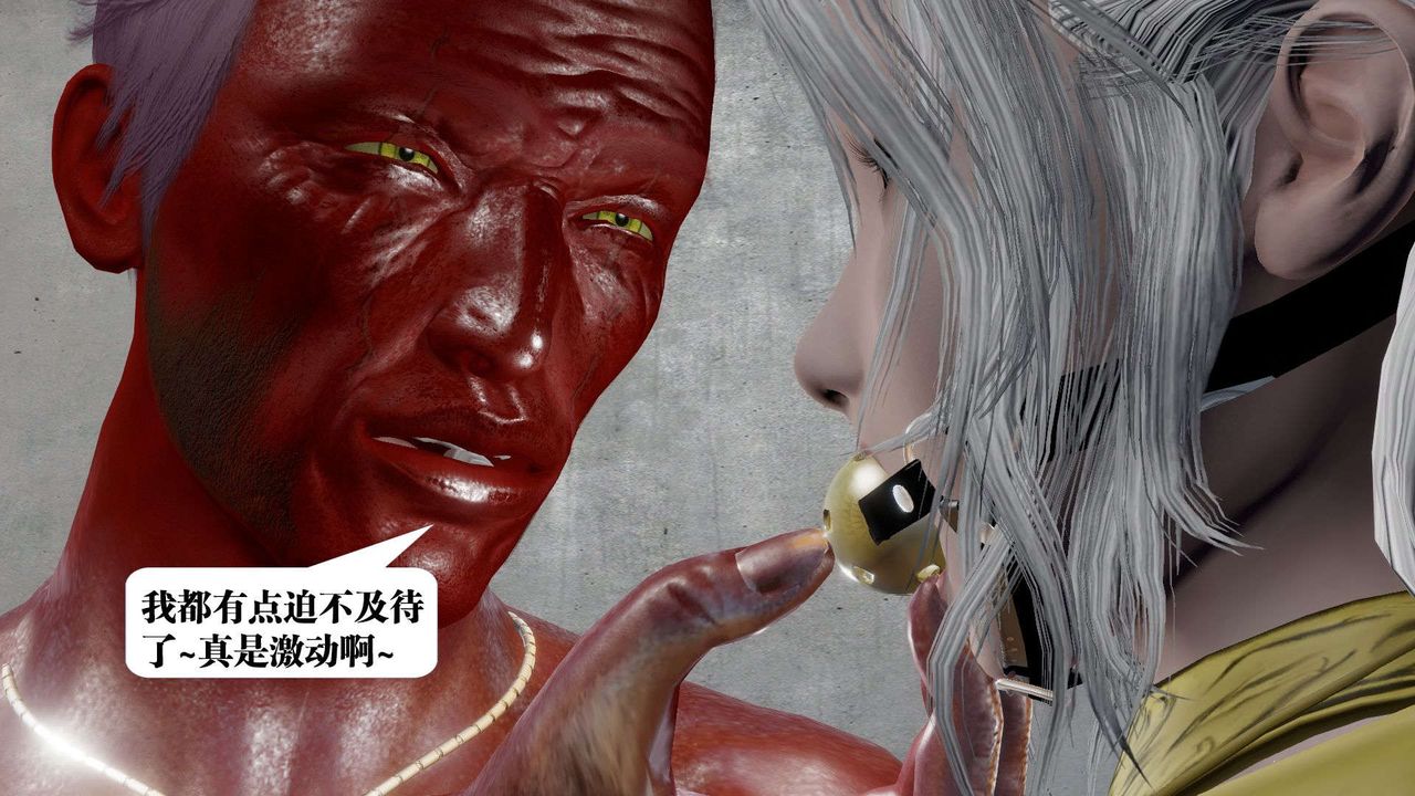 《[3D]御女伏魔战记》漫画最新章节第51话免费下拉式在线观看章节第【164】张图片