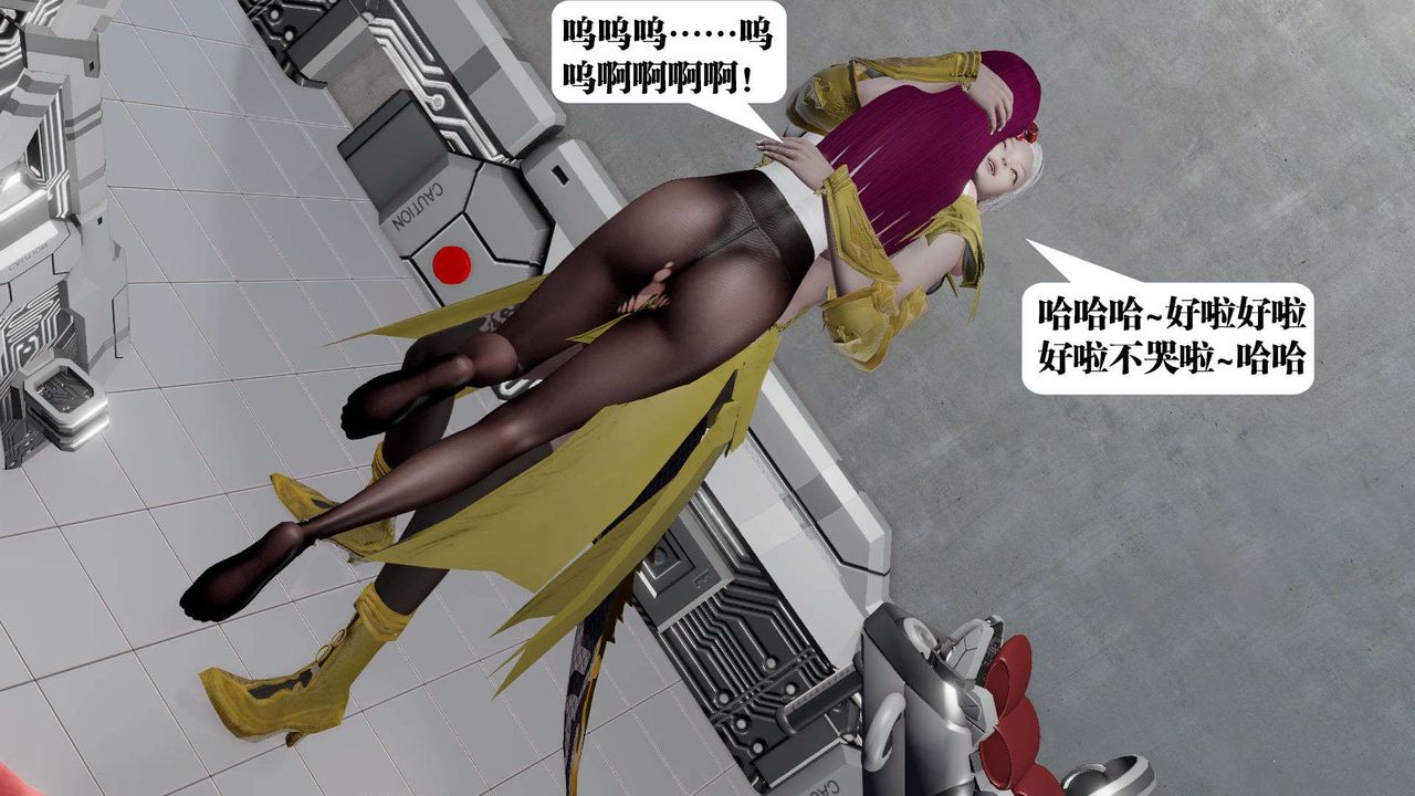 《[3D]御女伏魔战记》漫画最新章节第51话免费下拉式在线观看章节第【191】张图片