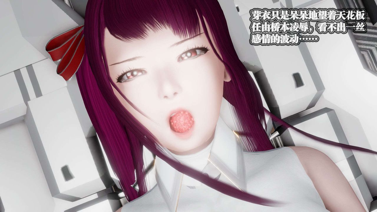 《[3D]御女伏魔战记》漫画最新章节第51话免费下拉式在线观看章节第【43】张图片