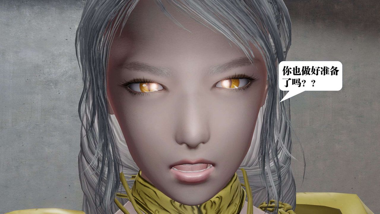 《[3D]御女伏魔战记》漫画最新章节第51话免费下拉式在线观看章节第【181】张图片