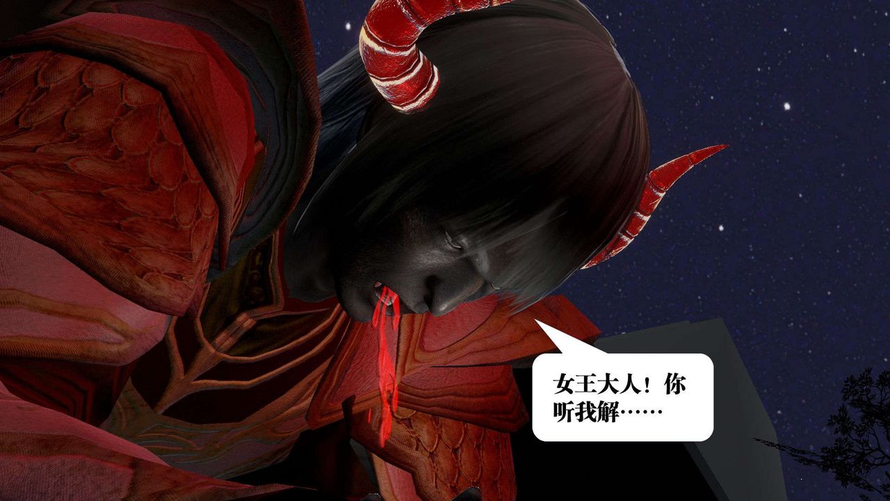 《[3D]御女伏魔战记》漫画最新章节第54话免费下拉式在线观看章节第【130】张图片