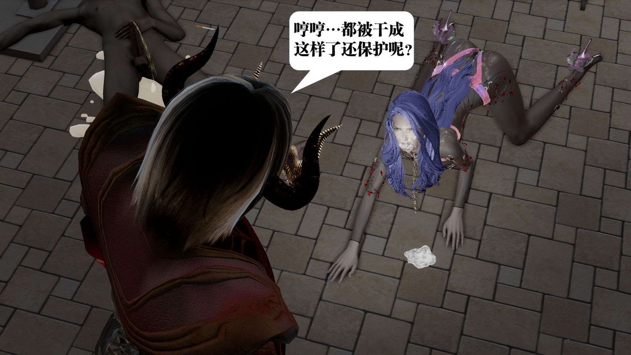 《[3D]御女伏魔战记》漫画最新章节第54话免费下拉式在线观看章节第【76】张图片