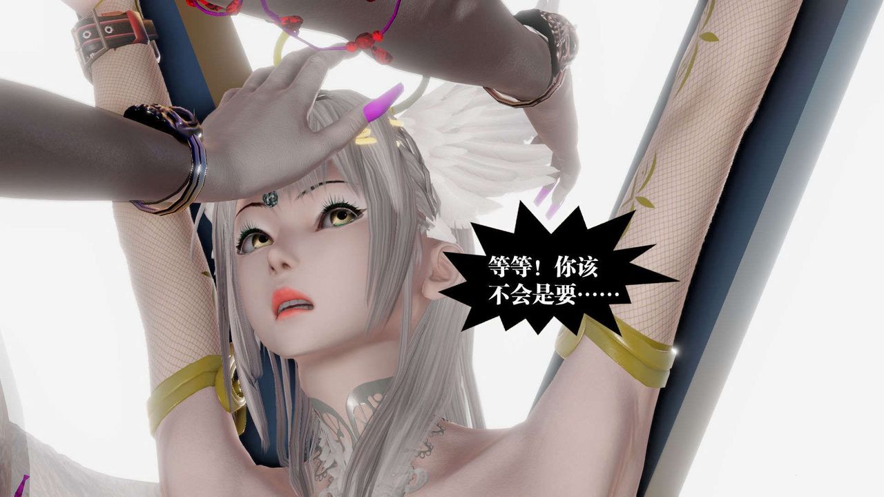 《[3D]御女伏魔战记》漫画最新章节第57话免费下拉式在线观看章节第【57】张图片