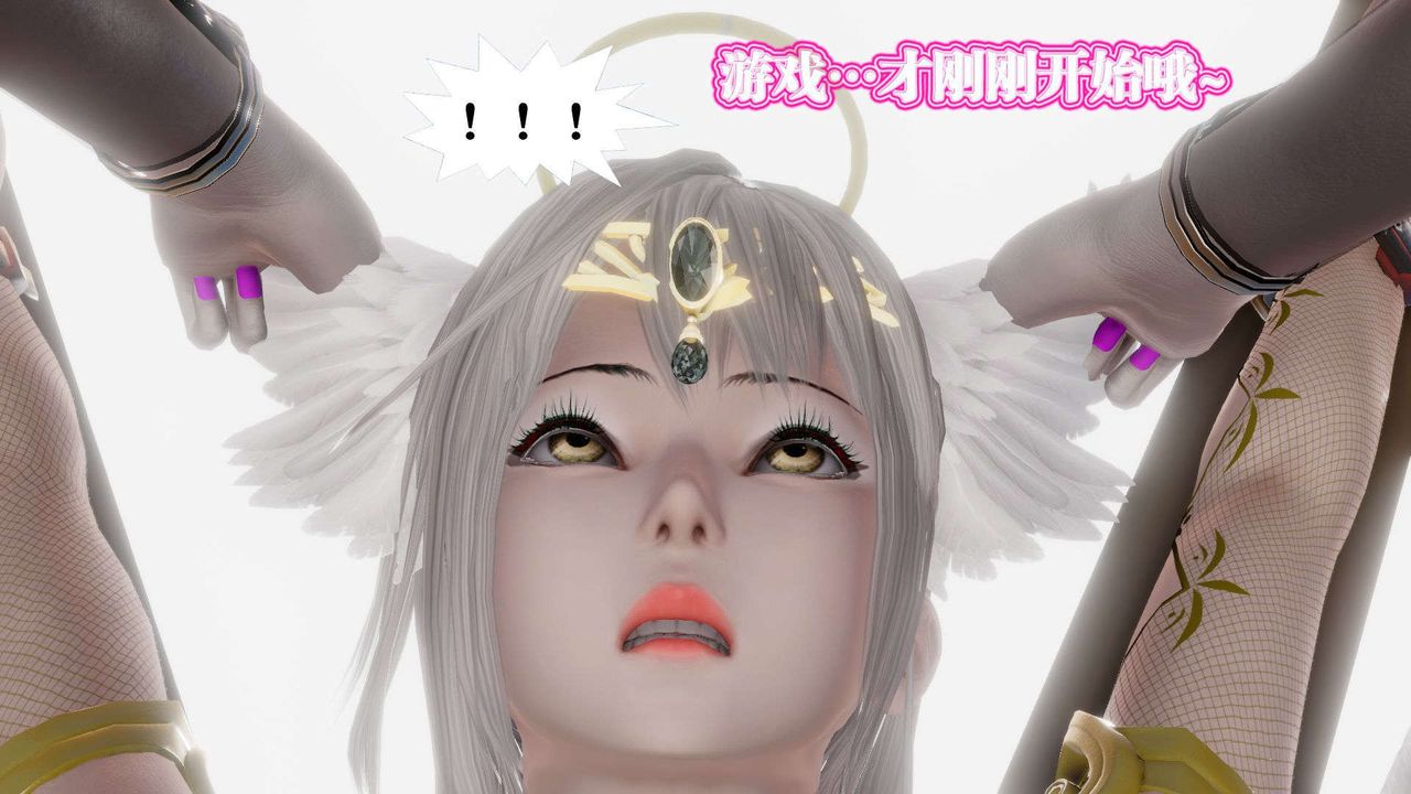 《[3D]御女伏魔战记》漫画最新章节第57话免费下拉式在线观看章节第【74】张图片