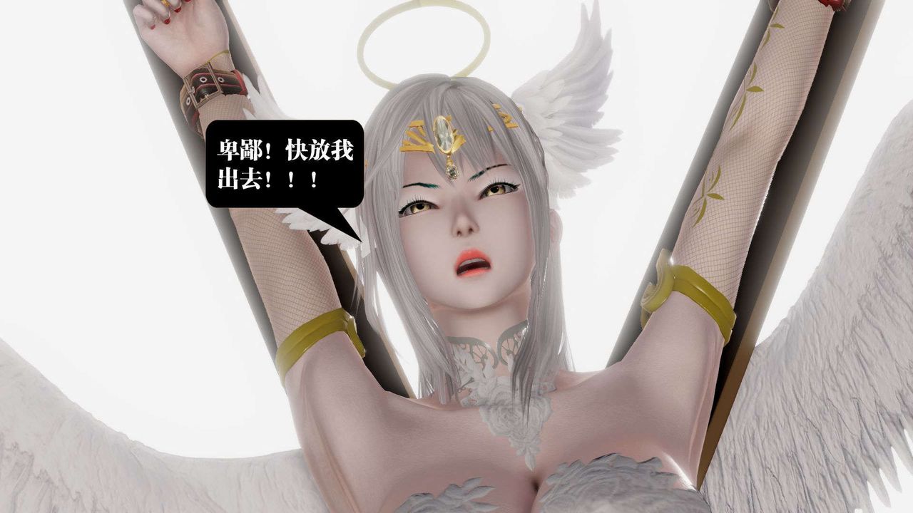 《[3D]御女伏魔战记》漫画最新章节第57话免费下拉式在线观看章节第【37】张图片