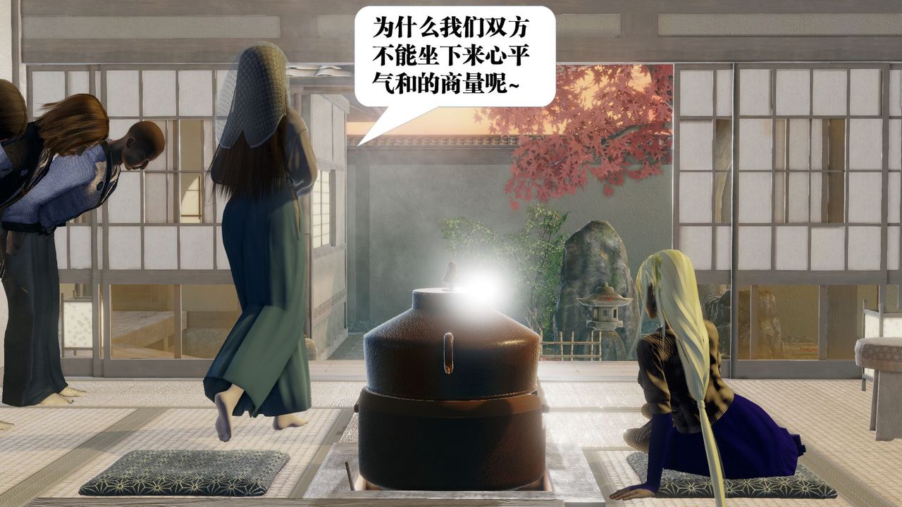 《[3D]御女伏魔战记》漫画最新章节第58话免费下拉式在线观看章节第【11】张图片