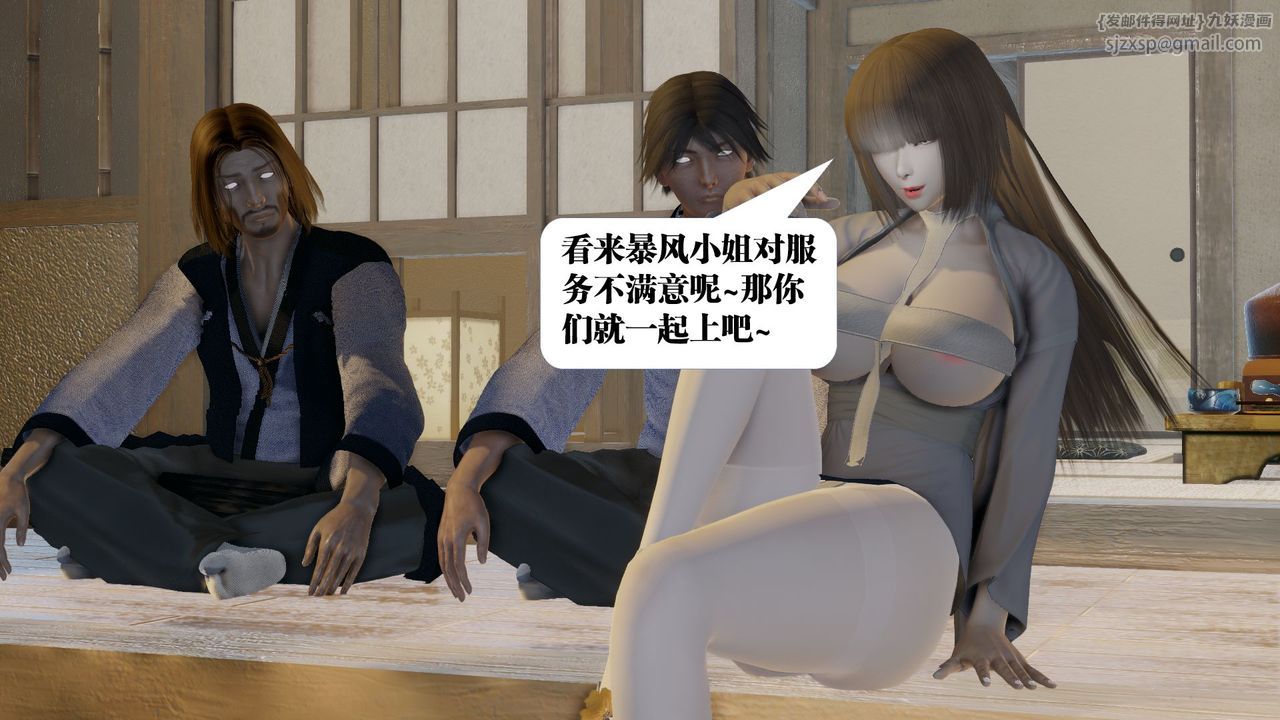 《[3D]御女伏魔战记》漫画最新章节第58话免费下拉式在线观看章节第【112】张图片