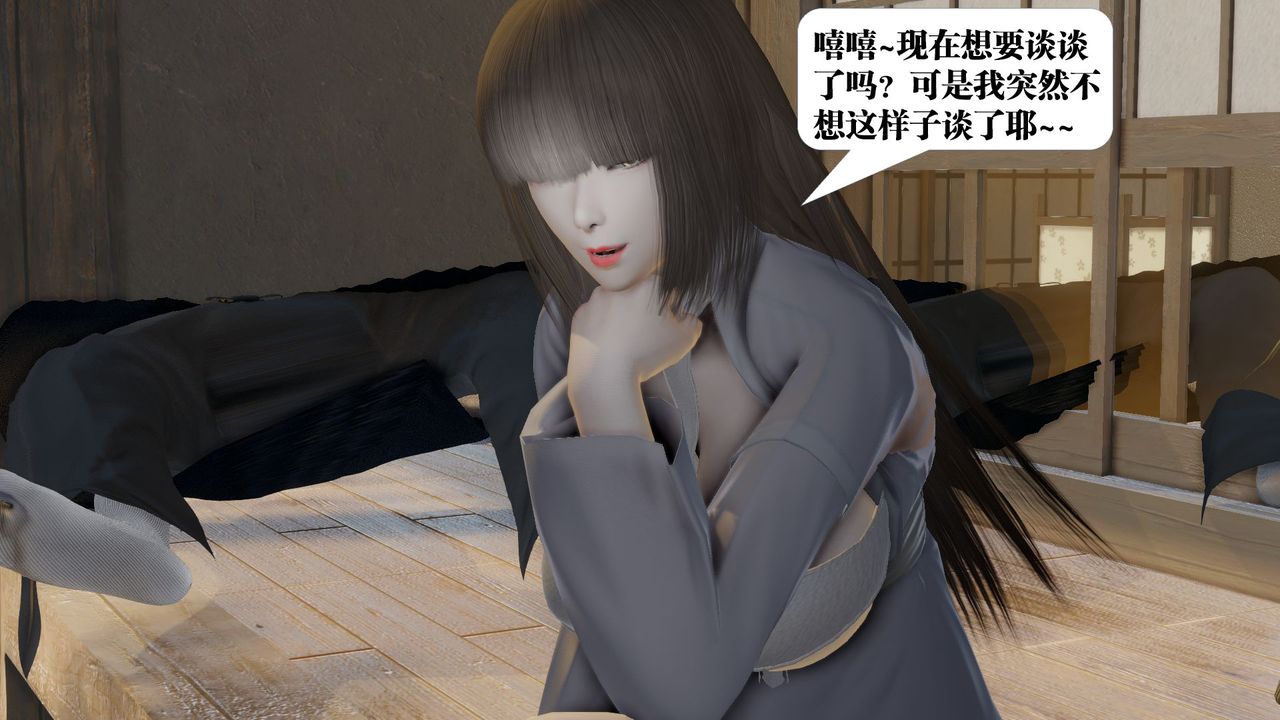 《[3D]御女伏魔战记》漫画最新章节第58话免费下拉式在线观看章节第【75】张图片