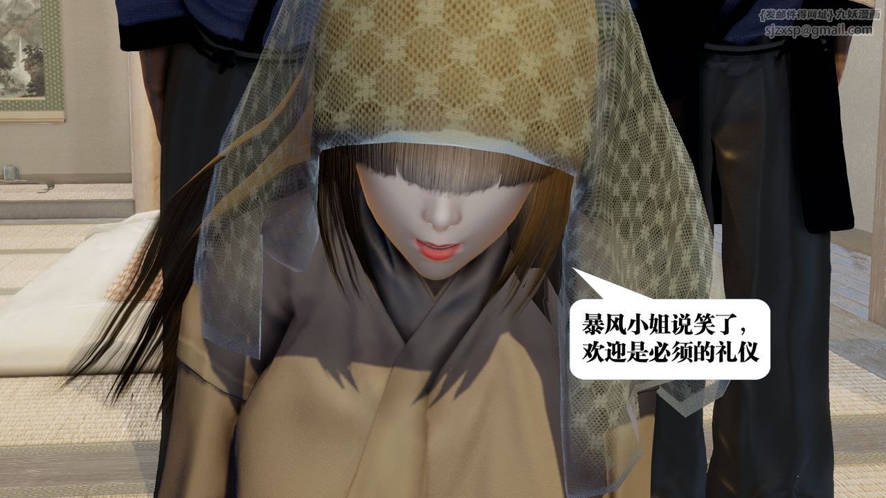 《[3D]御女伏魔战记》漫画最新章节第58话免费下拉式在线观看章节第【8】张图片