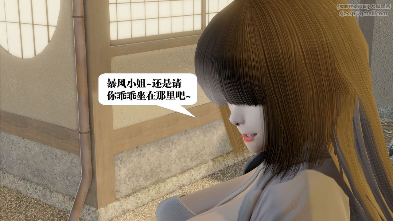 《[3D]御女伏魔战记》漫画最新章节第58话免费下拉式在线观看章节第【68】张图片