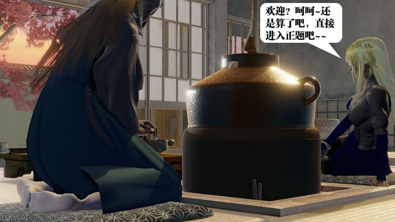 《[3D]御女伏魔战记》漫画最新章节第58话免费下拉式在线观看章节第【9】张图片