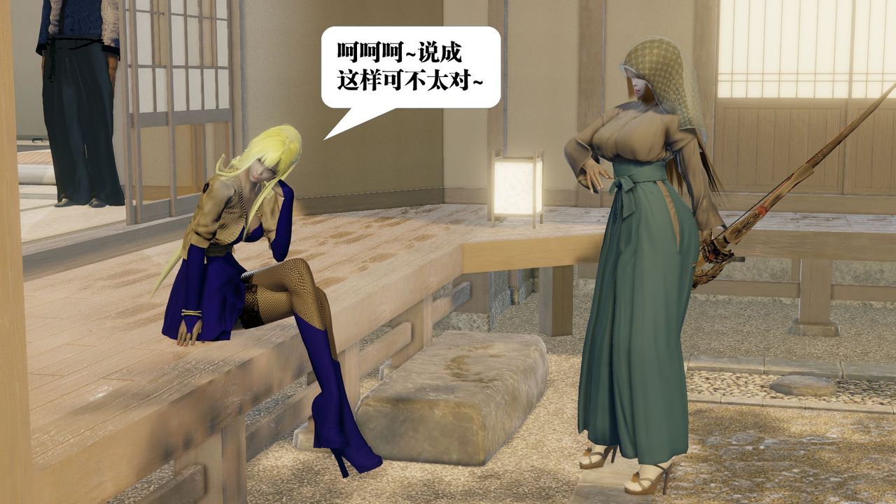 《[3D]御女伏魔战记》漫画最新章节第58话免费下拉式在线观看章节第【35】张图片